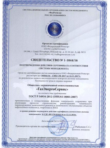 Exemple de certificat